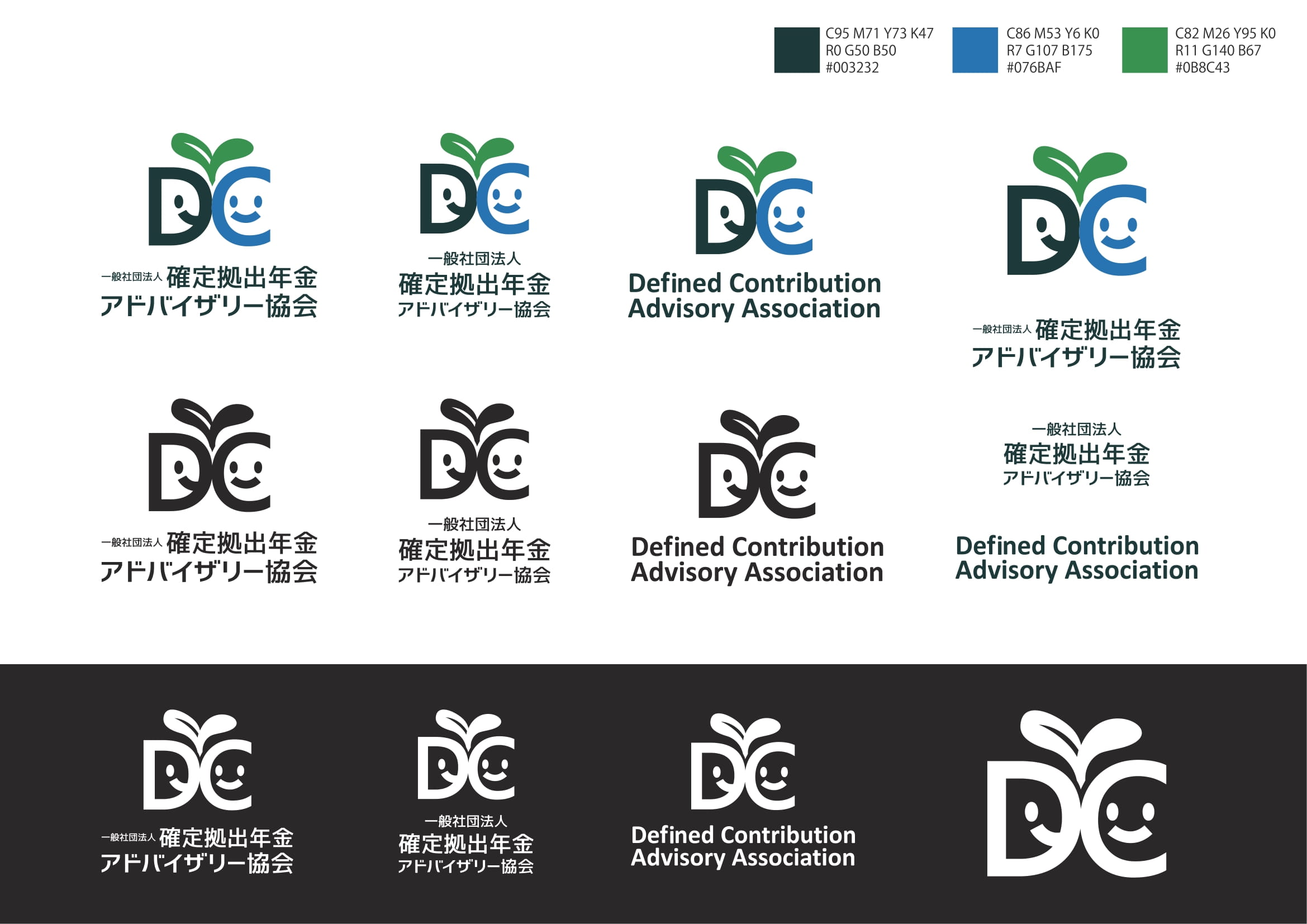 dcaa_logo_tate_all